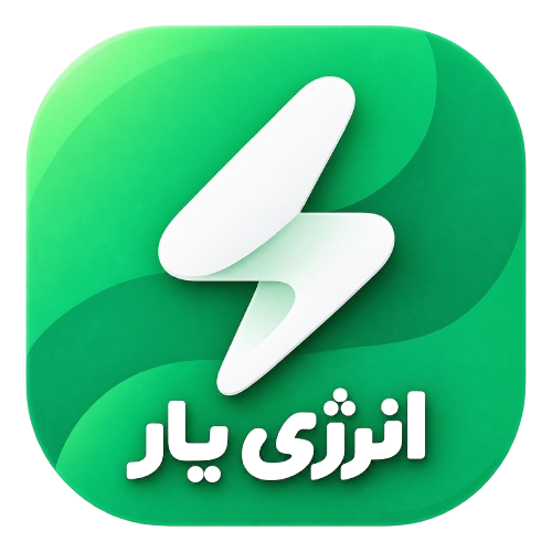 انرژی یار